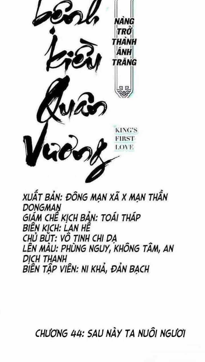 Nàng Trở Thành Bạch Nguyệt Quang Của Vương Gia Bệnh Kiều - Chương 44 - ảnh 2