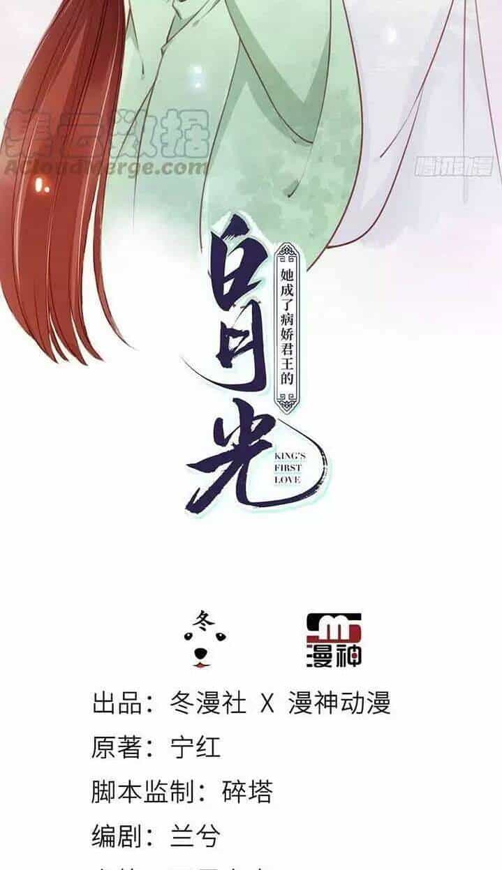 Nàng Trở Thành Bạch Nguyệt Quang Của Vương Gia Bệnh Kiều - Chương 52 - ảnh 2