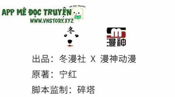 Nàng Trở Thành Bạch Nguyệt Quang Của Vương Gia Bệnh Kiều - Chương 57 - ảnh 3
