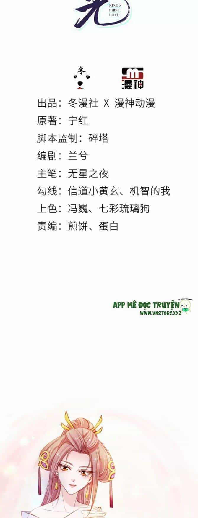 Nàng Trở Thành Bạch Nguyệt Quang Của Vương Gia Bệnh Kiều - Chương 73 - ảnh 2