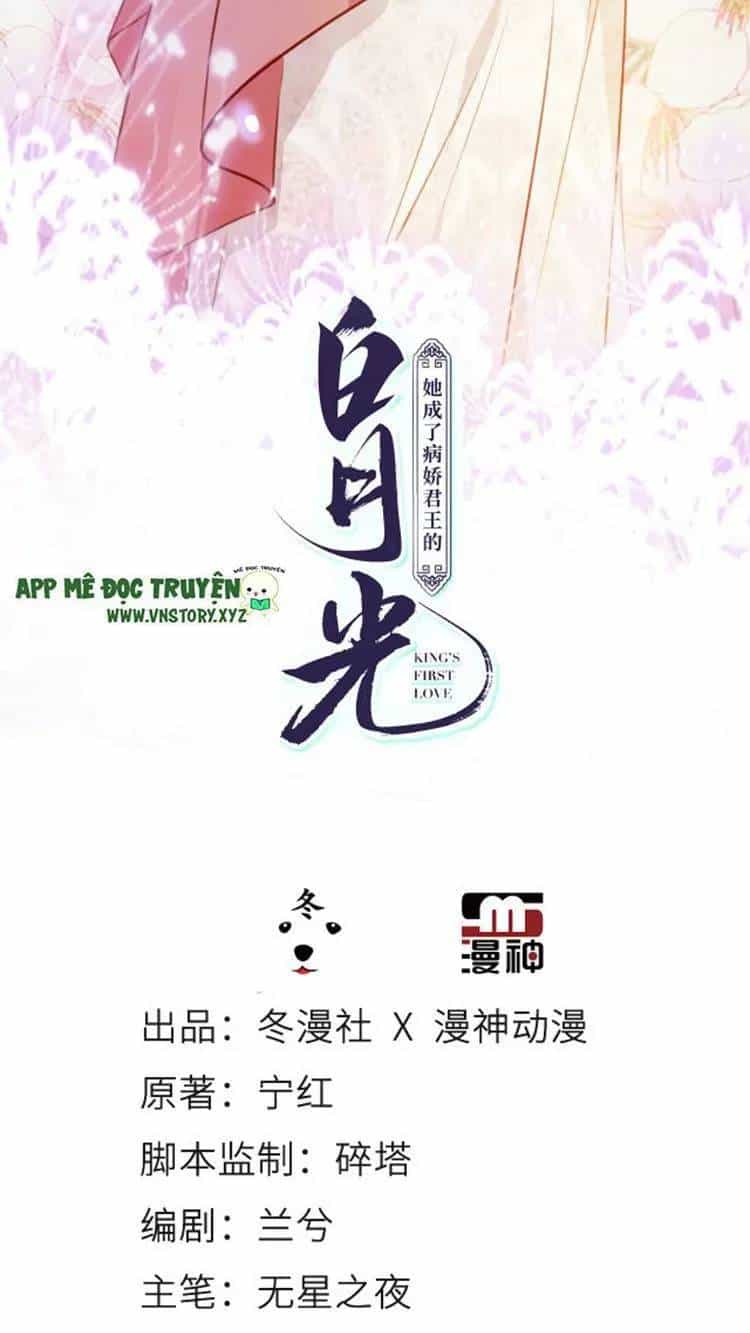 Nàng Trở Thành Bạch Nguyệt Quang Của Vương Gia Bệnh Kiều - Chương 76 - ảnh 2