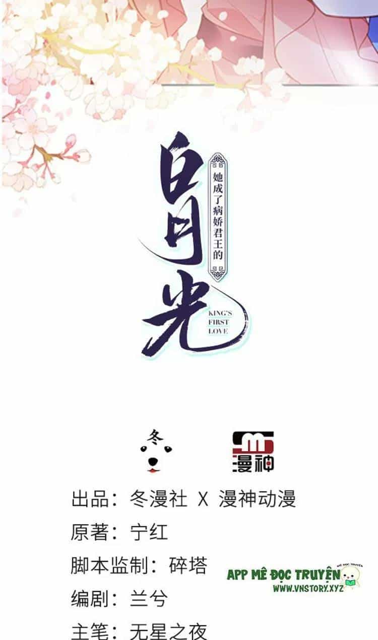 Nàng Trở Thành Bạch Nguyệt Quang Của Vương Gia Bệnh Kiều - Chương 79 - ảnh 2