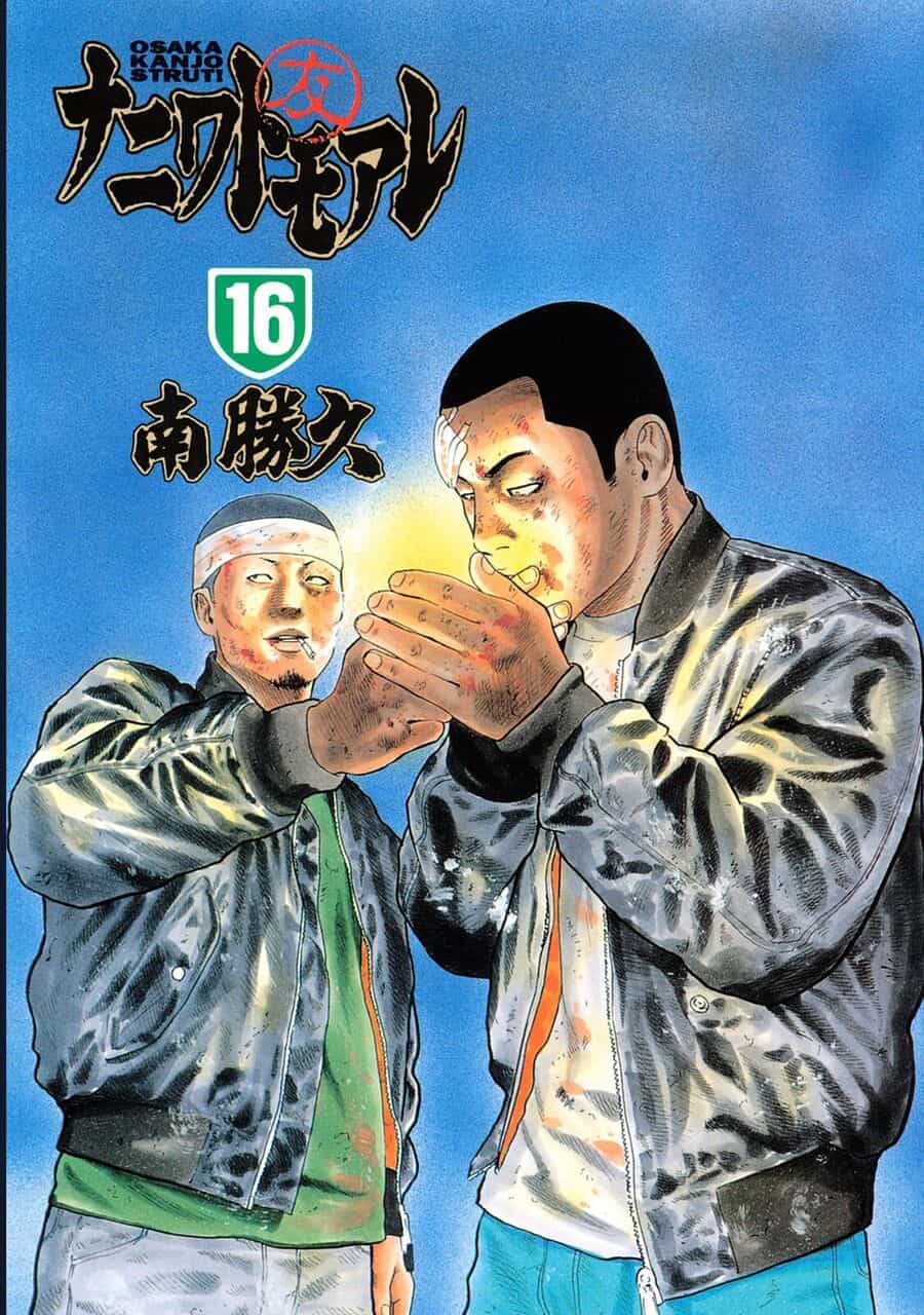 Naniwa Tomoare - Chương 161 - ảnh 3