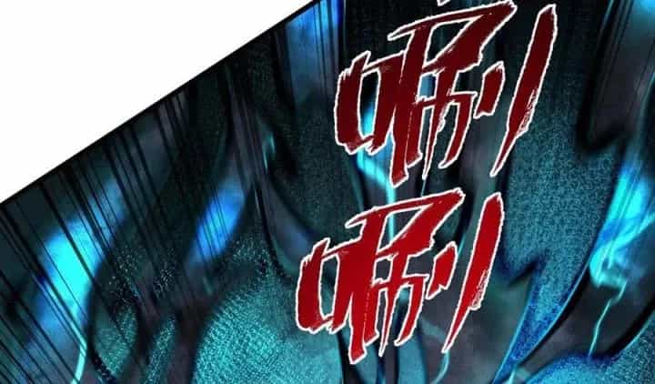 Náo Động Thiên Khởi - Chương 108 - ảnh 12