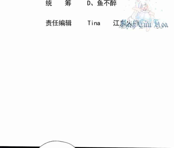 Náo Động Thiên Khởi - Chương 125 - ảnh 4