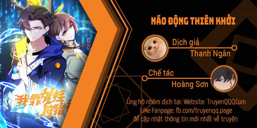 Náo Động Thiên Khởi - Chương 1 - ảnh 1