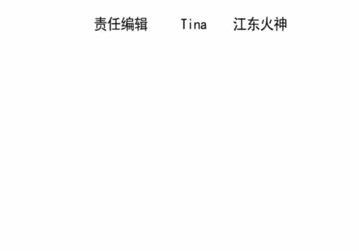 Náo Động Thiên Khởi - Chương 42 - ảnh 4