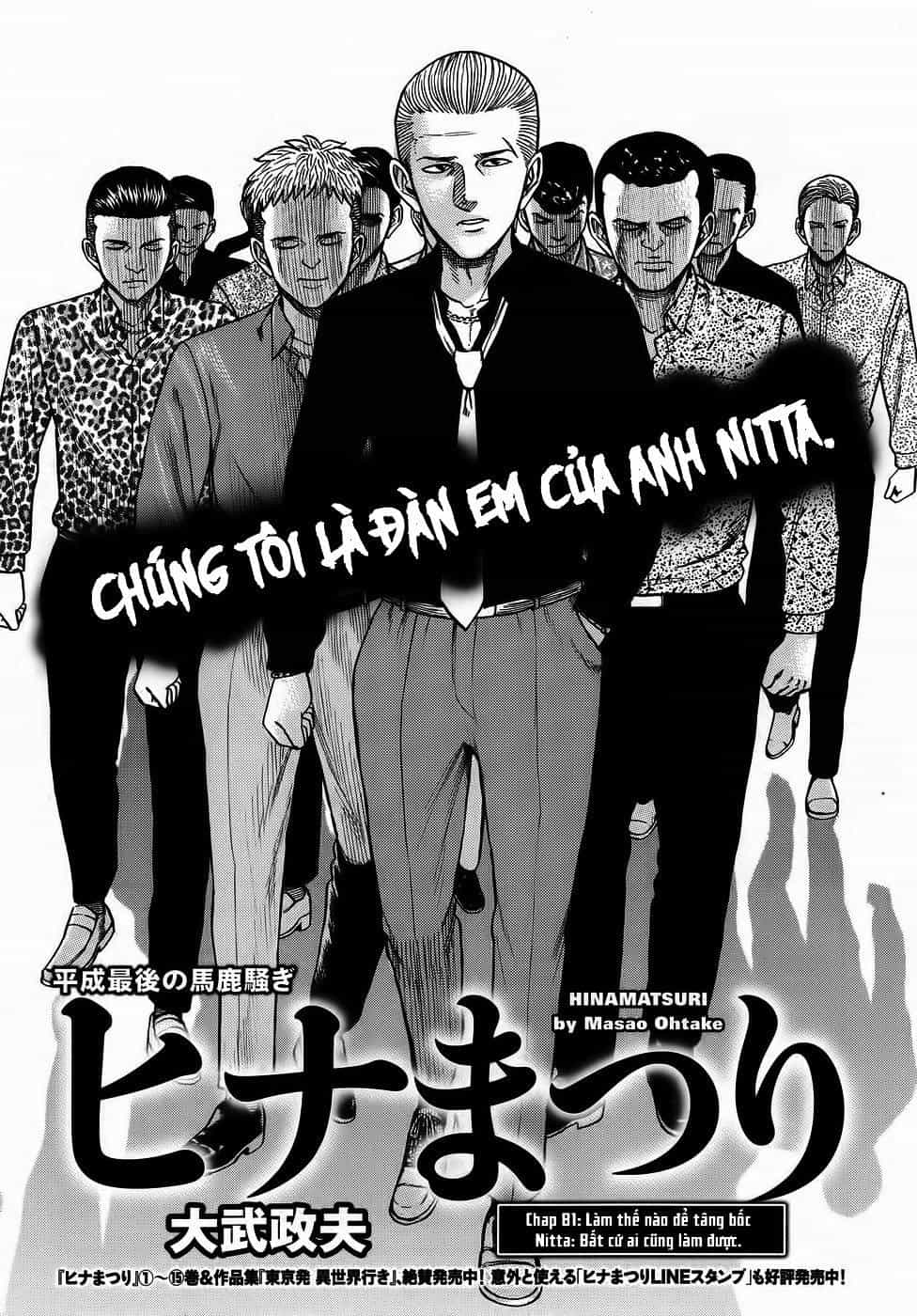 Não Phẳng Siêu Năng Lực - Chương 81 - ảnh 1