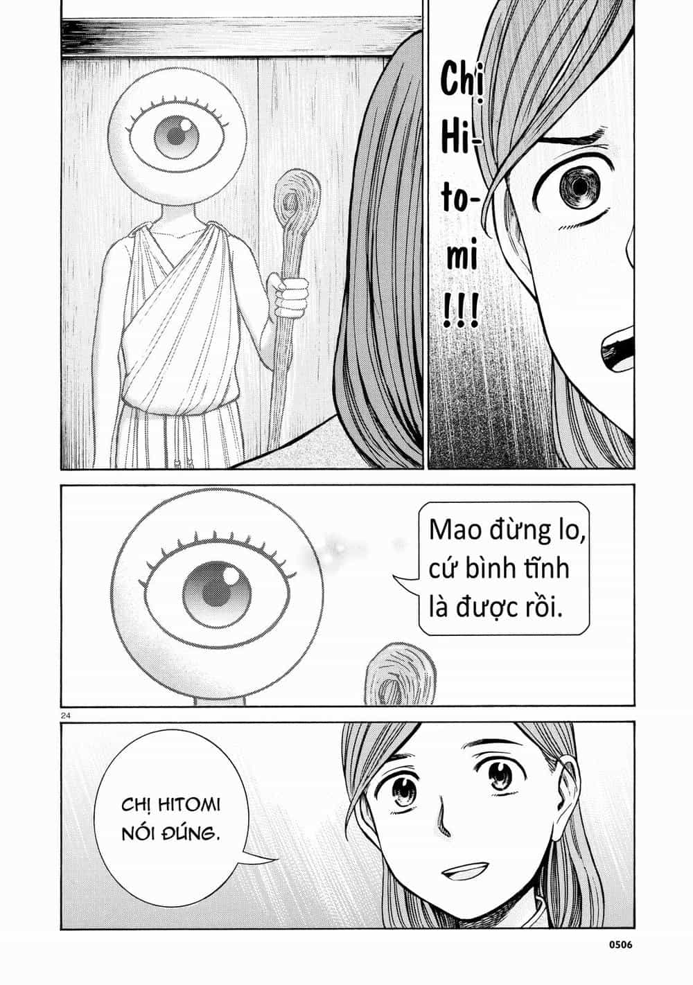 Não Phẳng Siêu Năng Lực - Chương 70 - ảnh 24