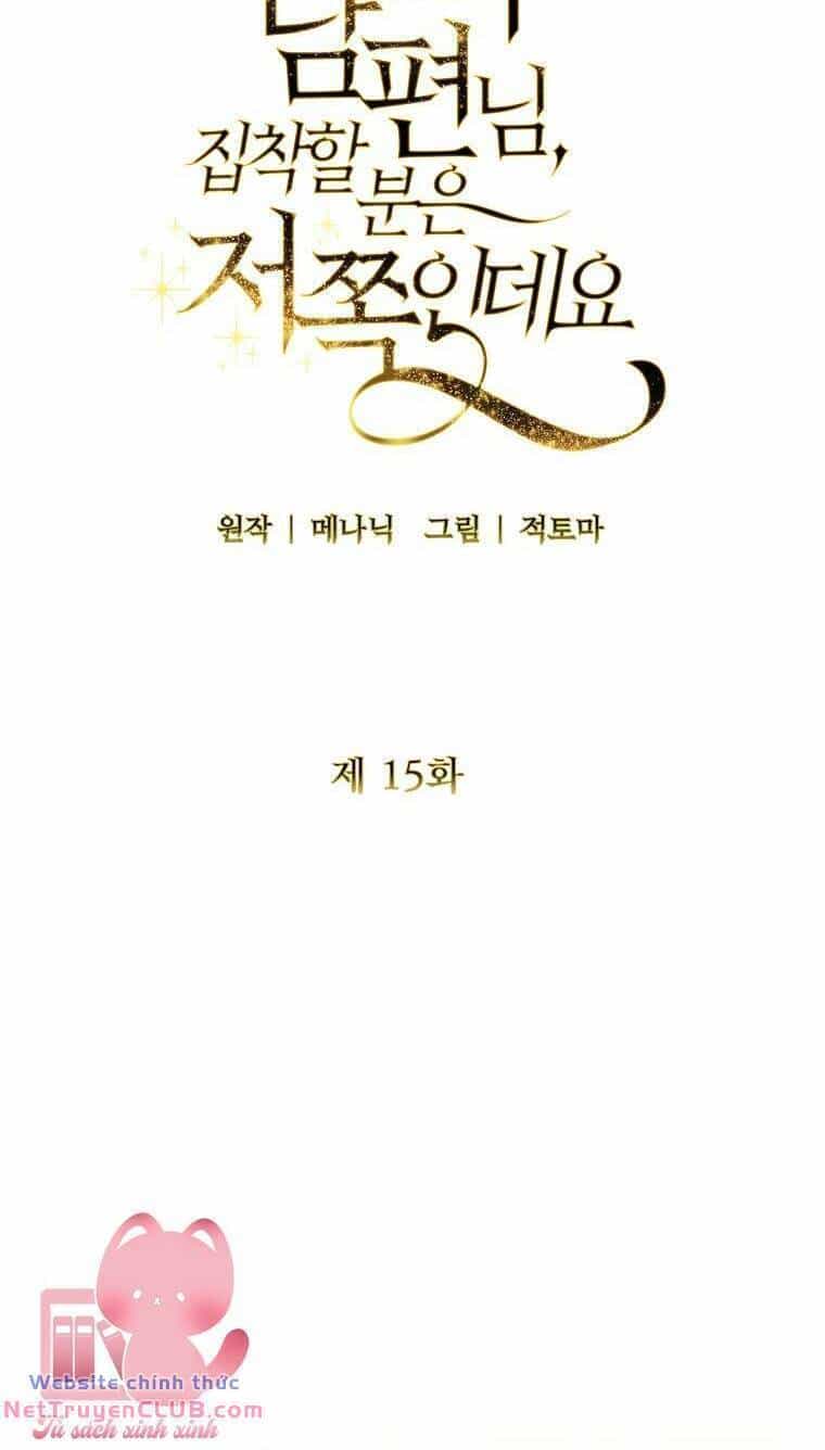 Này Người Chồng Phản Diện, Ngài Ám Ảnh Sai Người Rồi - Chương 15 - ảnh 7