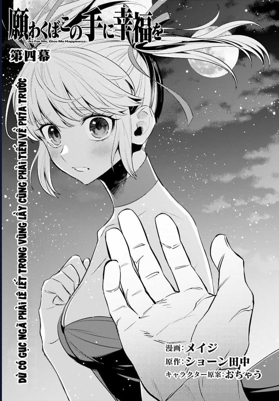 Negawakuba No Konote Ni Koufuku Wo - Chương 4 - ảnh 4
