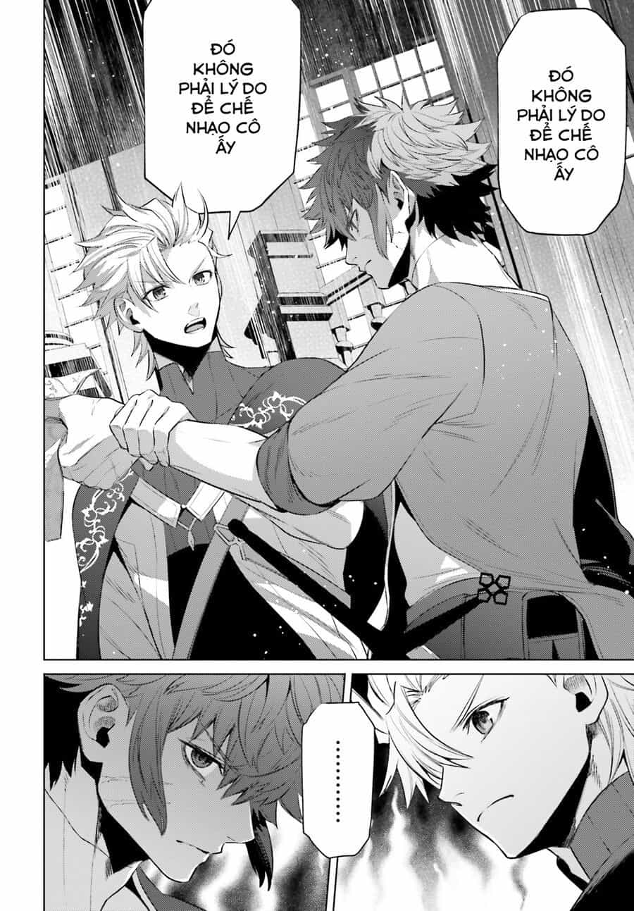 Negawakuba No Konote Ni Koufuku Wo - Chương 5 - ảnh 17