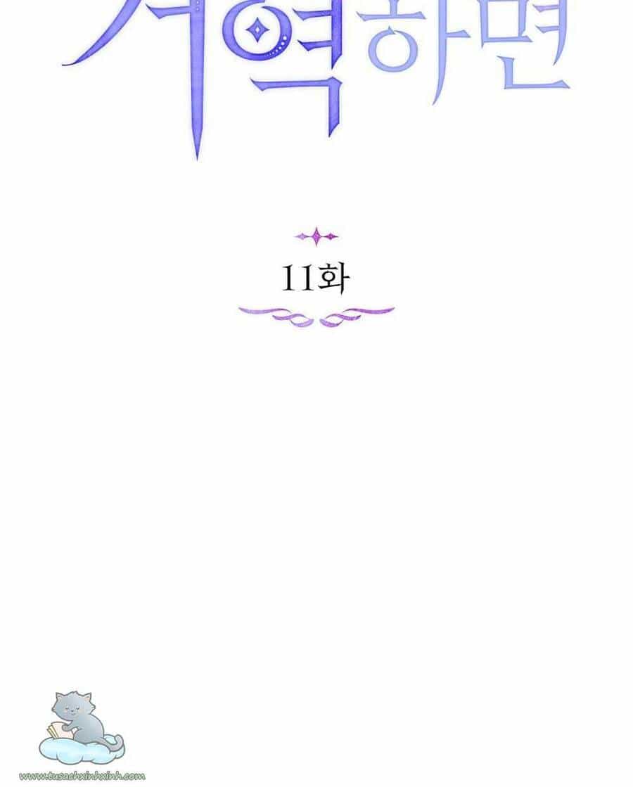 Nếu Không Vâng Lời Công Tước - Chương 11 - ảnh 23