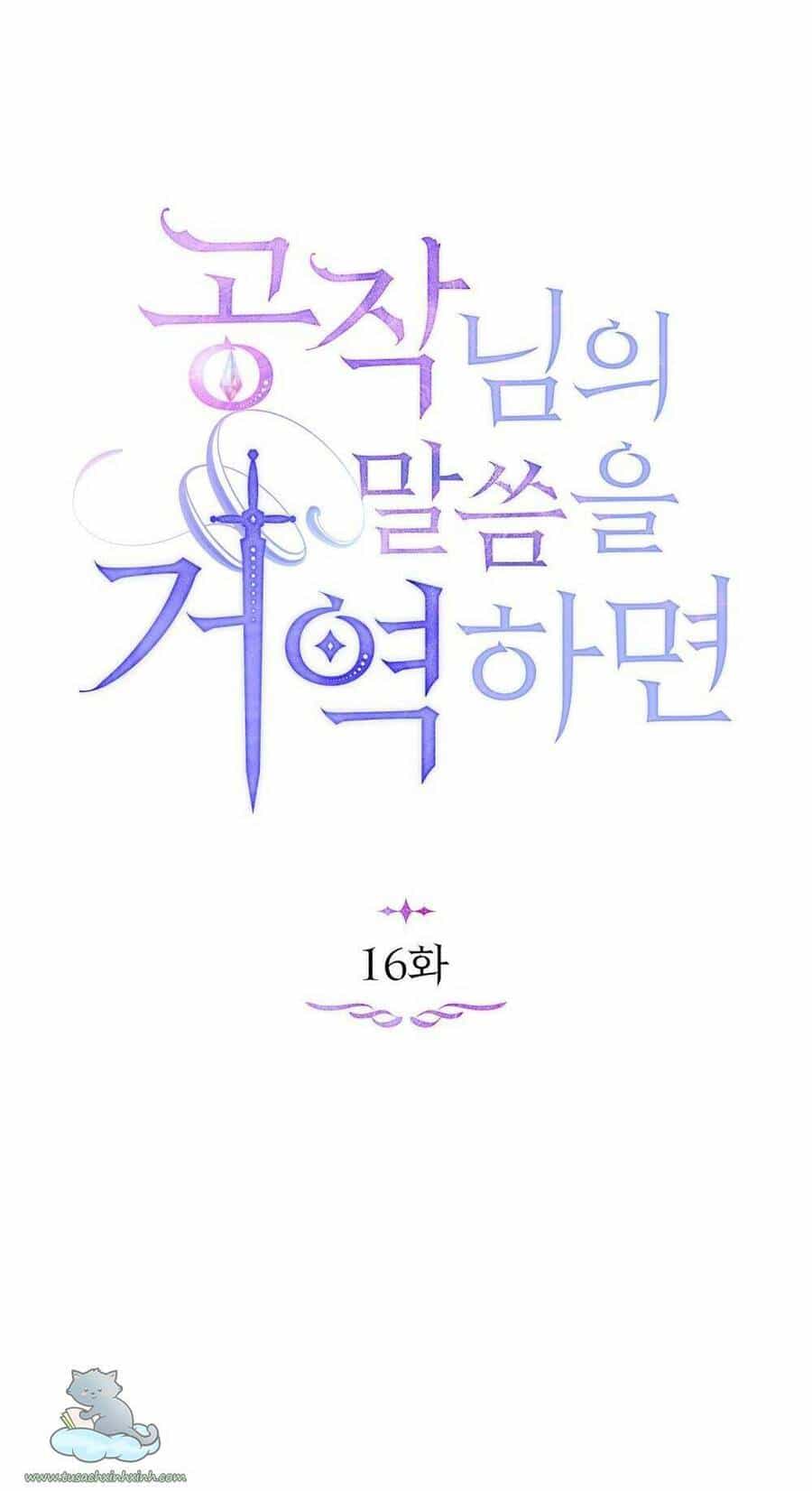 Nếu Không Vâng Lời Công Tước - Chương 16 - ảnh 37