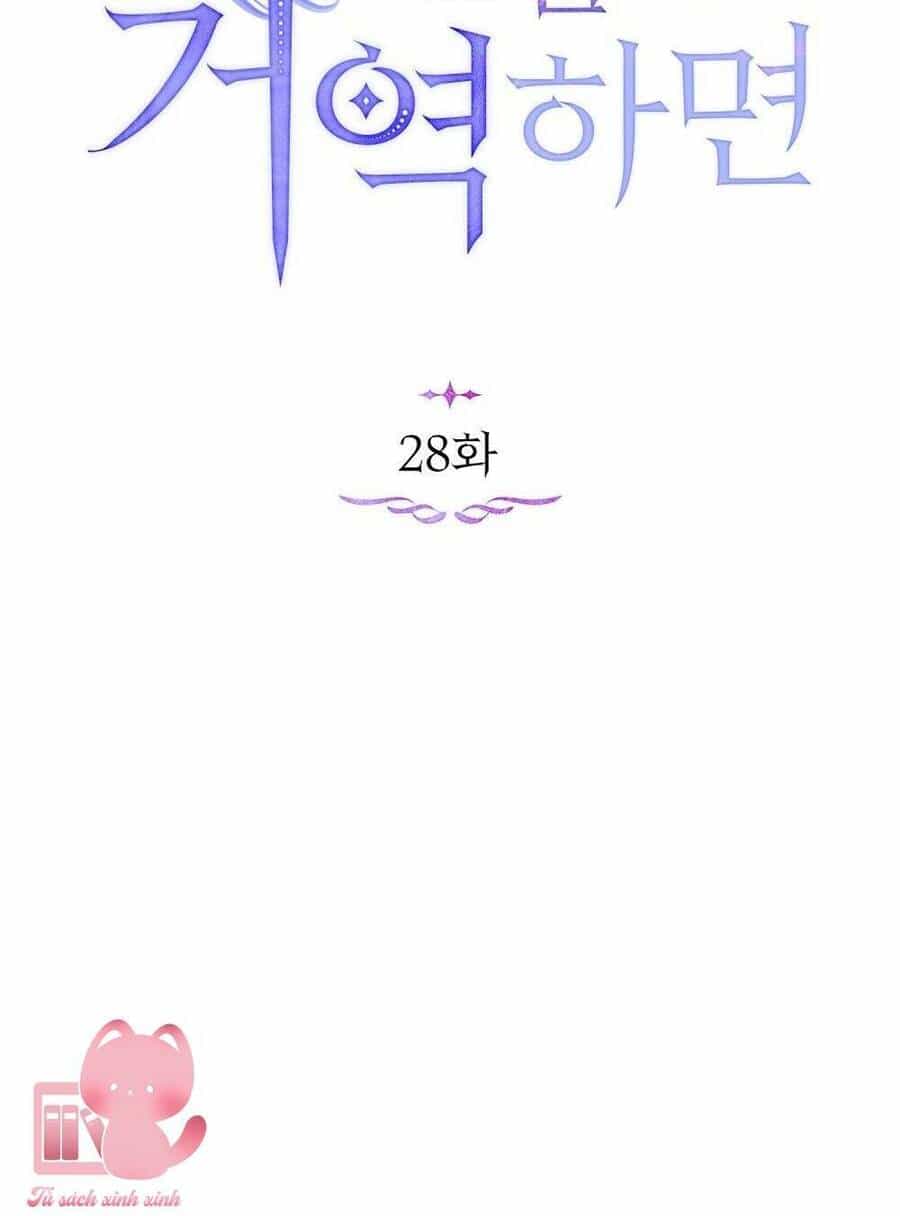 Nếu Không Vâng Lời Công Tước - Chương 28 - ảnh 48