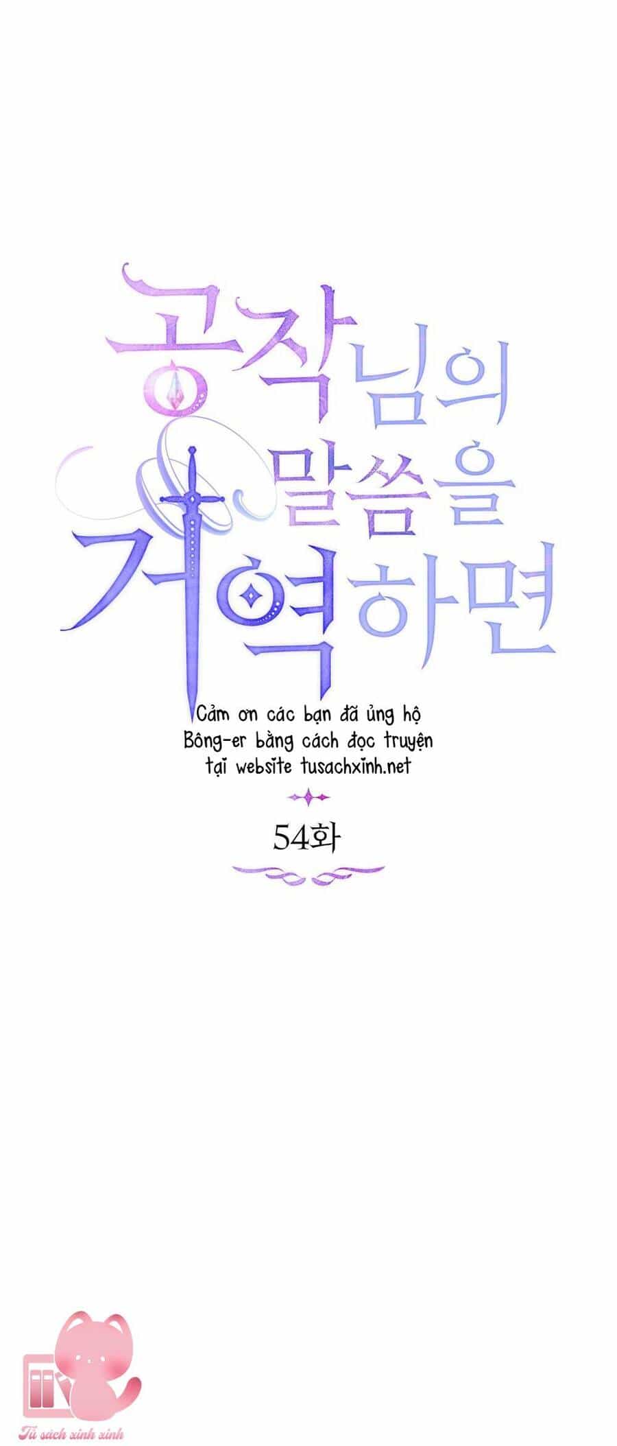 Nếu Không Vâng Lời Công Tước - Chương 54 - ảnh 16