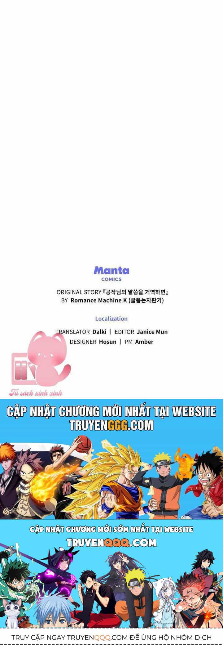 Nếu Không Vâng Lời Công Tước - Chương 95 - ảnh 23