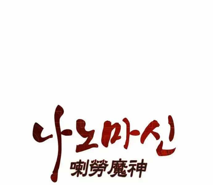 Ngã Lão Ma Thần - Chương 94.3 - ảnh 14