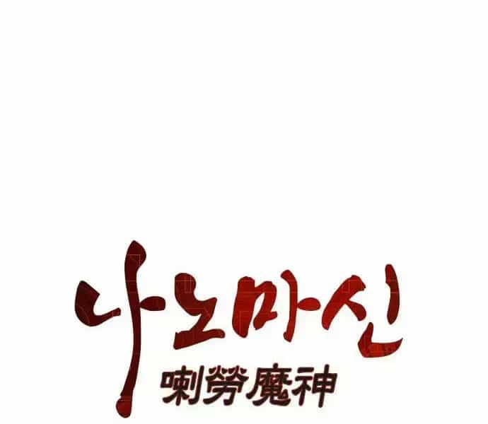 Ngã Lão Ma Thần - Chương 94.5 - ảnh 16