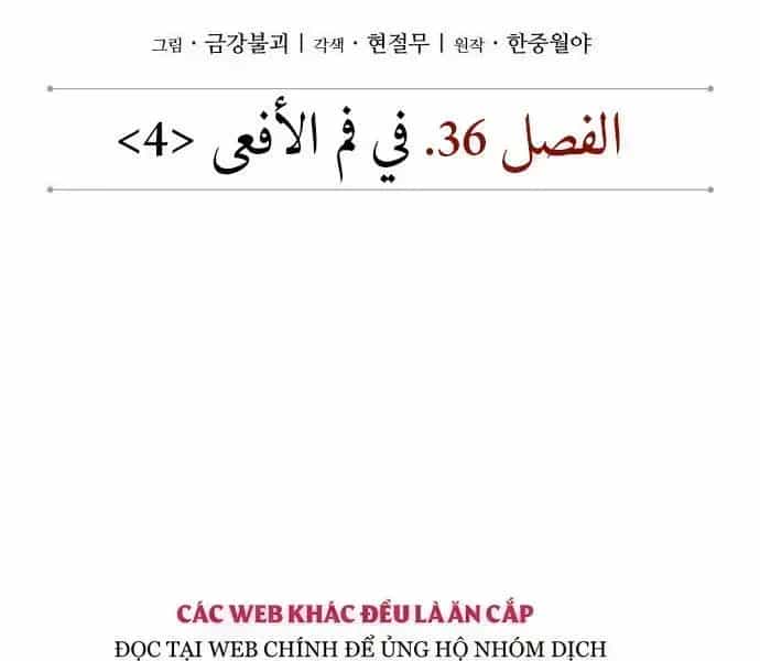 Ngã Lão Ma Thần - Chương 94.5 - ảnh 17
