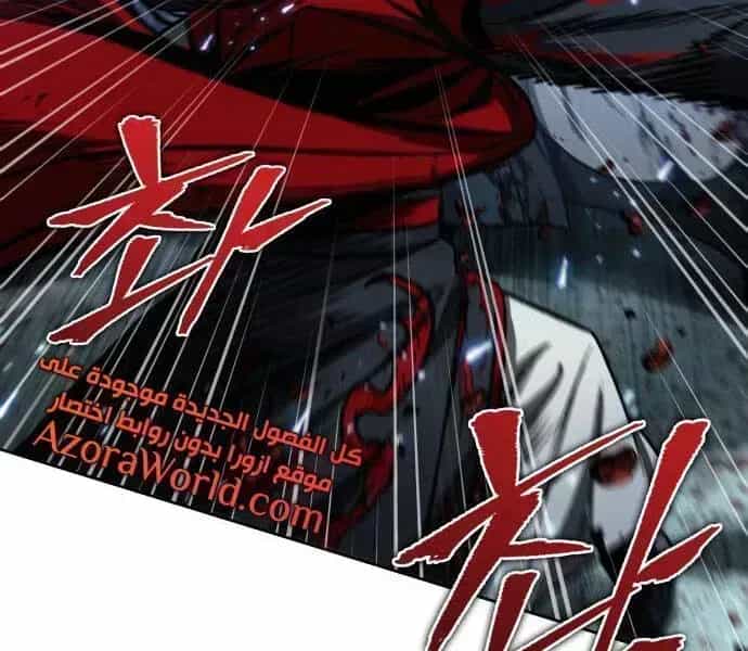 Ngã Lão Ma Thần - Chương 94.6 - ảnh 141