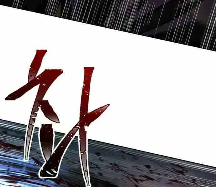 Ngã Lão Ma Thần - Chương 94.8 - ảnh 170