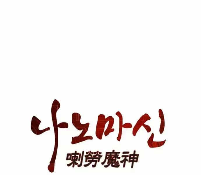Ngã Lão Ma Thần - Chương 94.9 - ảnh 20