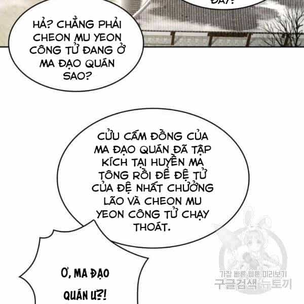 Ngã Lão Ma Thần - Chương 95 - ảnh 161