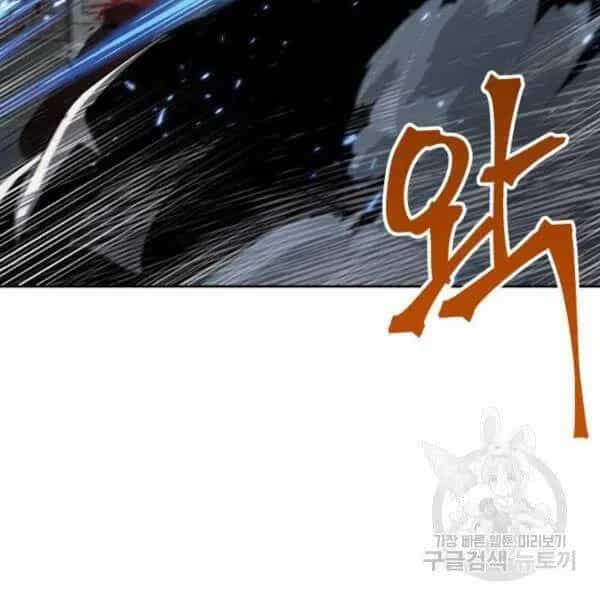 Ngã Lão Ma Thần - Chương 95.1 - ảnh 114