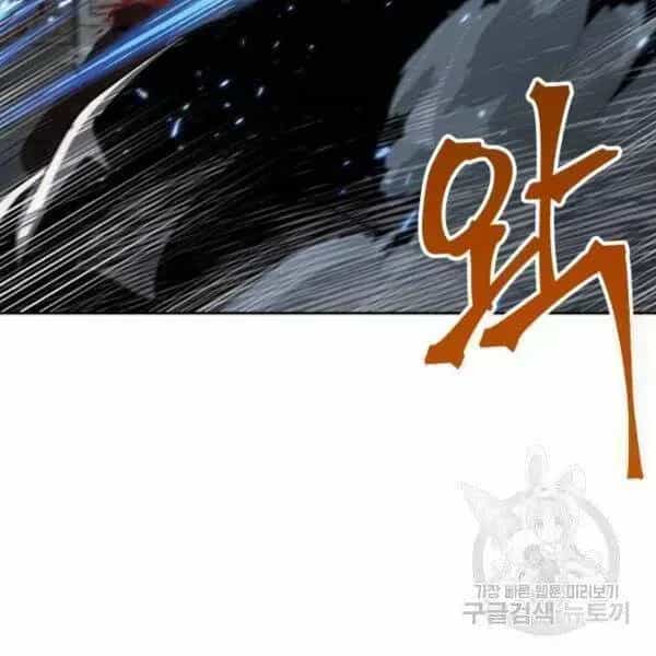 Ngã Lão Ma Thần - Chương 95.5 - ảnh 116