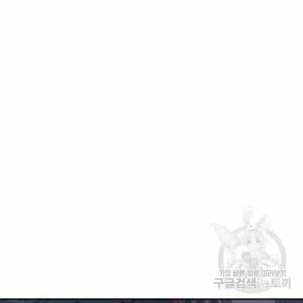 Ngã Lão Ma Thần - Chương 95.6 - ảnh 11