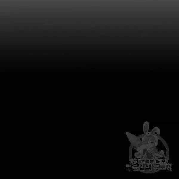 Ngã Lão Ma Thần - Chương 95.7 - ảnh 18