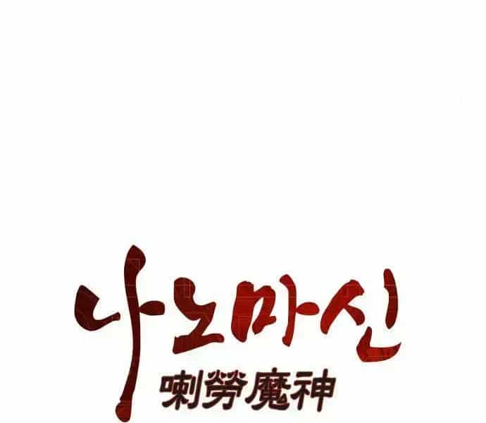 Ngã Lão Ma Thần - Chương 96.6 - ảnh 26