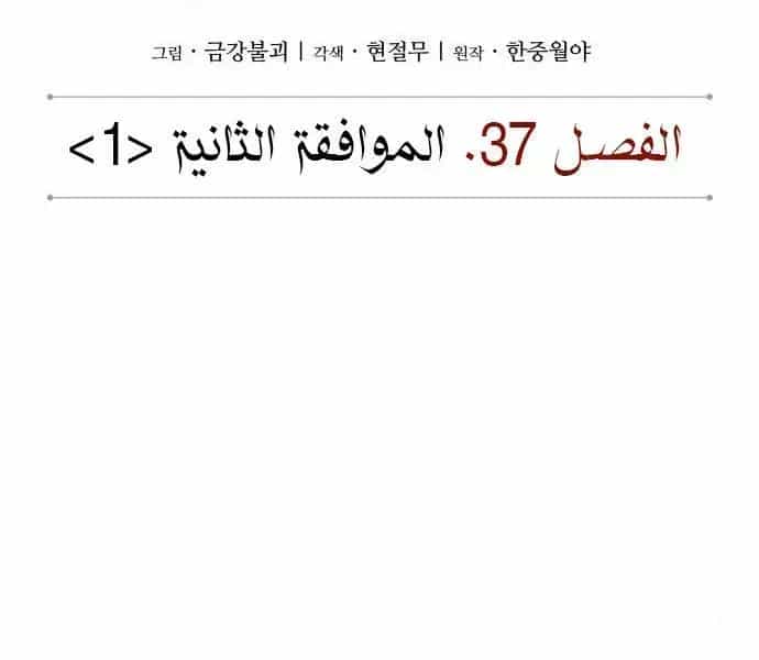 Ngã Lão Ma Thần - Chương 96.6 - ảnh 27