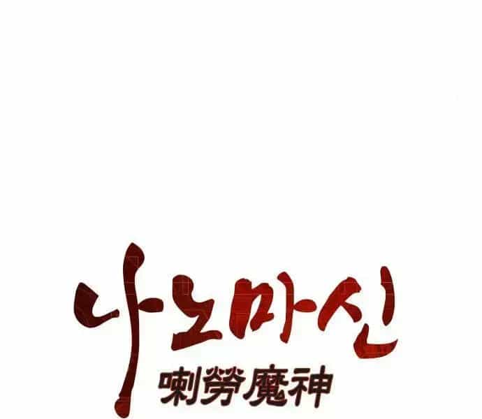 Ngã Lão Ma Thần - Chương 96.7 - ảnh 27