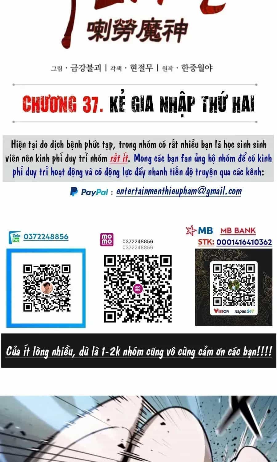 Ngã Lão Ma Thần - Chương 97.5 - ảnh 30