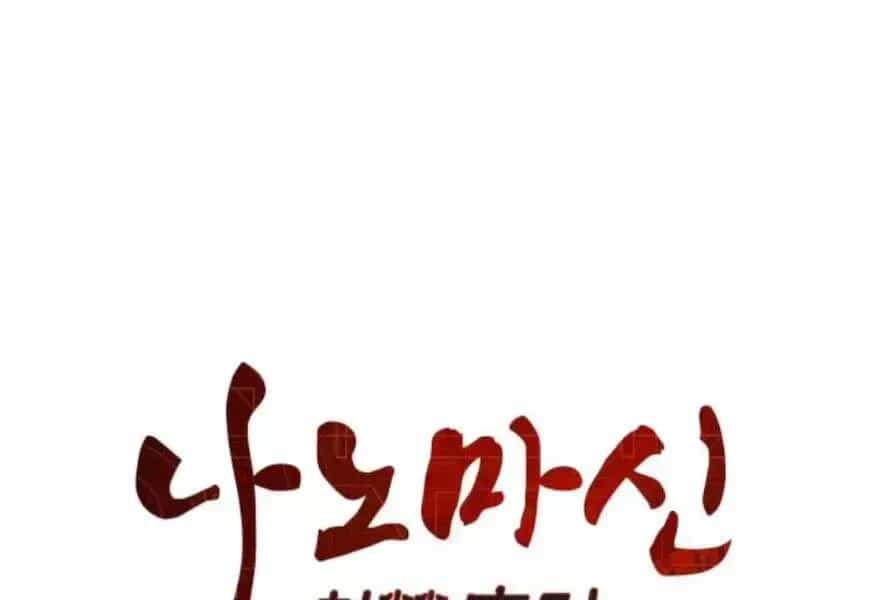 Ngã Lão Ma Thần - Chương 98.5 - ảnh 31