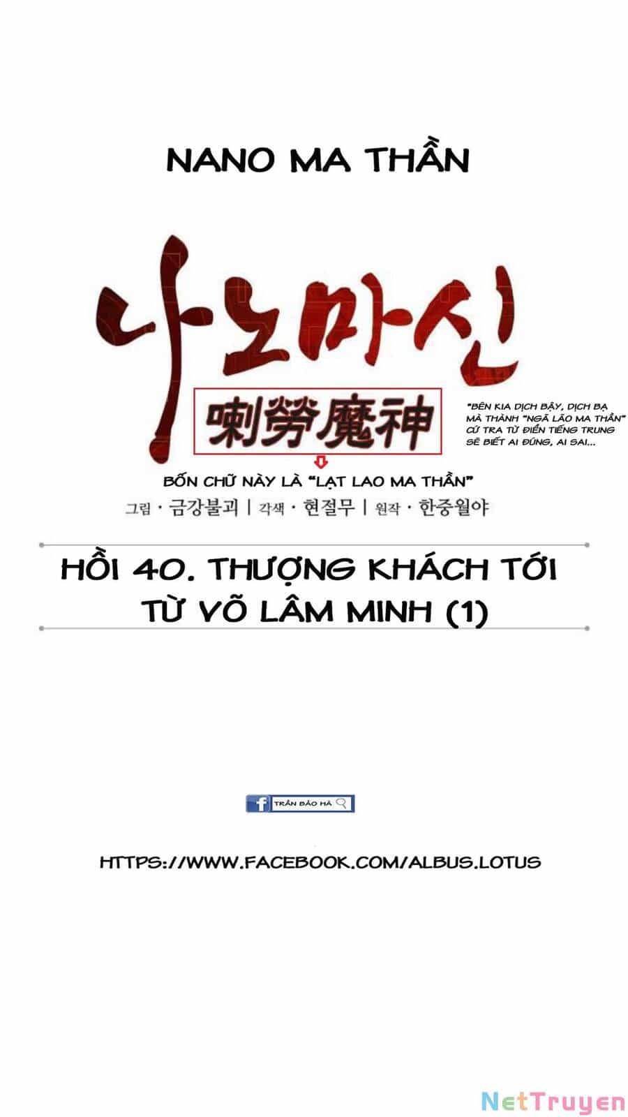 Ngã Lão Ma Thần - Chương 105 - ảnh 8