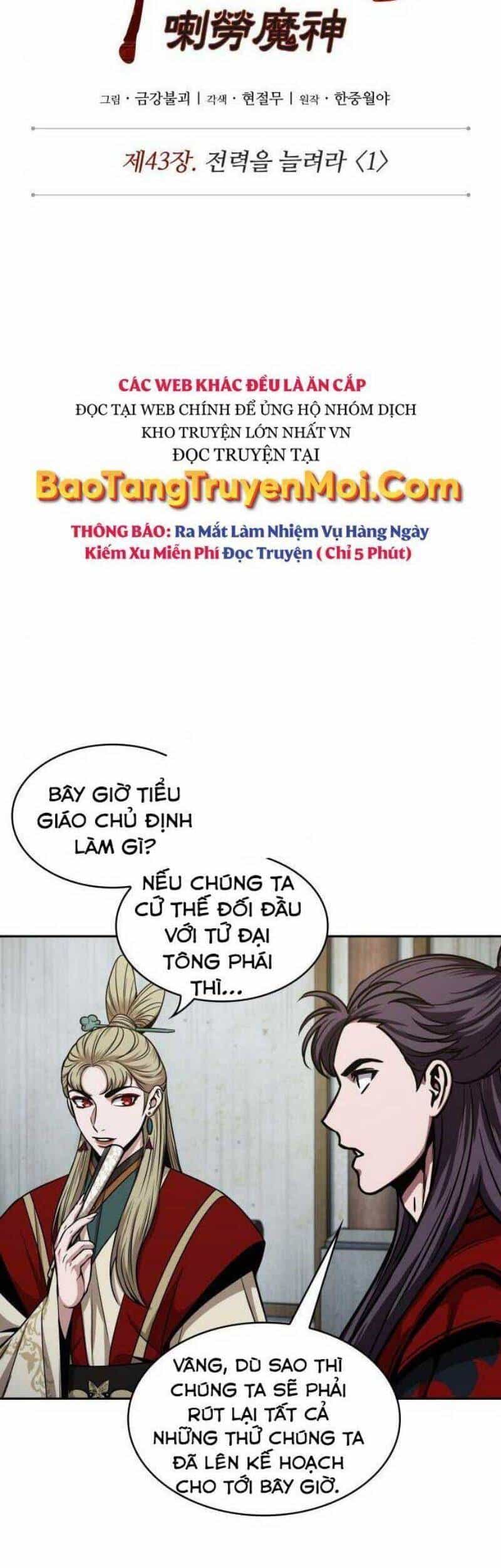 Ngã Lão Ma Thần - Chương 114 - ảnh 15
