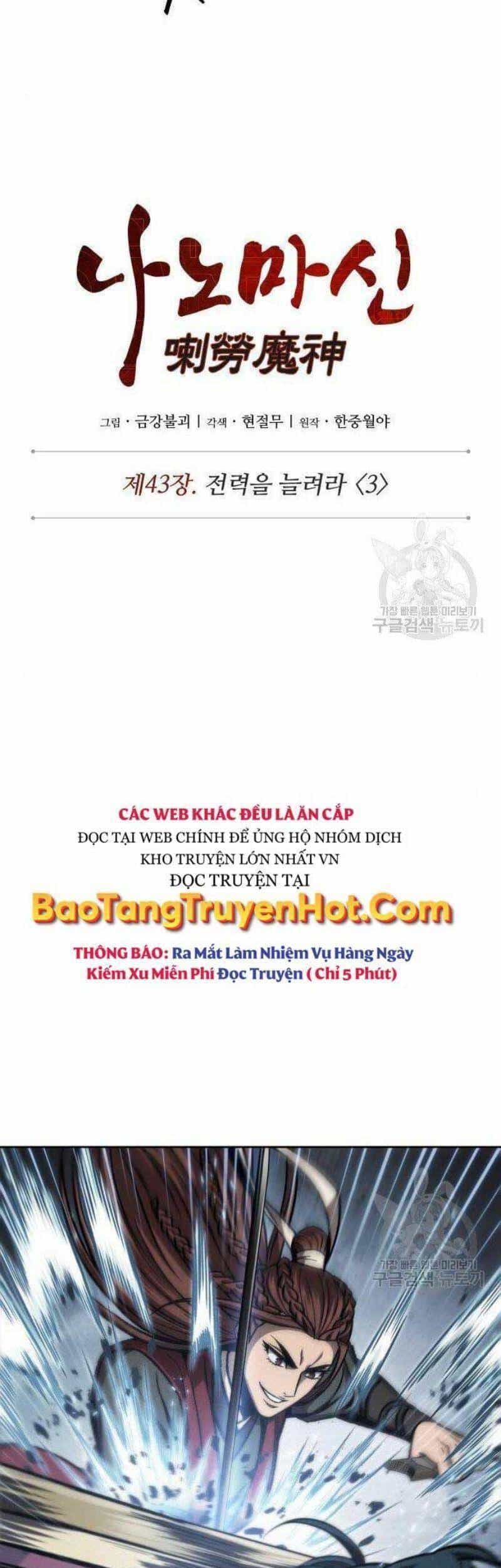 Ngã Lão Ma Thần - Chương 116 - ảnh 15