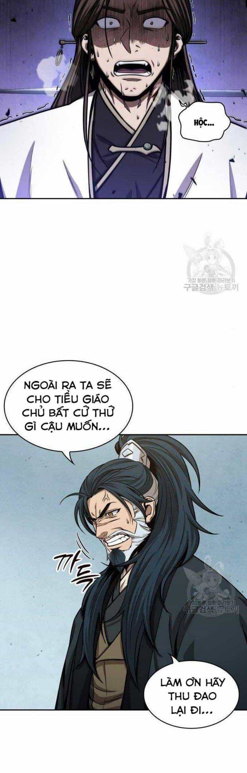 Ngã Lão Ma Thần - Chương 116 - ảnh 25