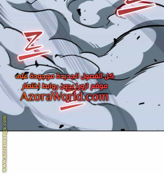 Ngã Lão Ma Thần - Chương 120 - ảnh 62