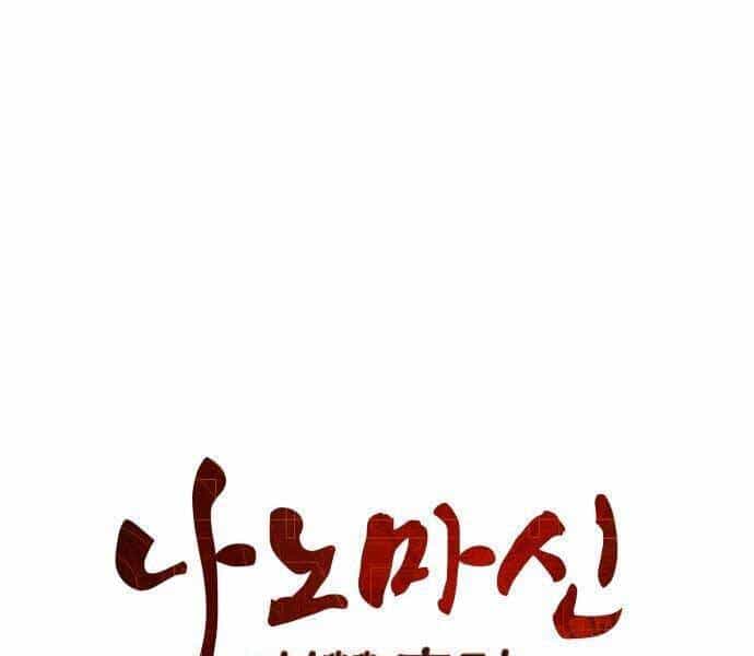 Ngã Lão Ma Thần - Chương 122 - ảnh 21