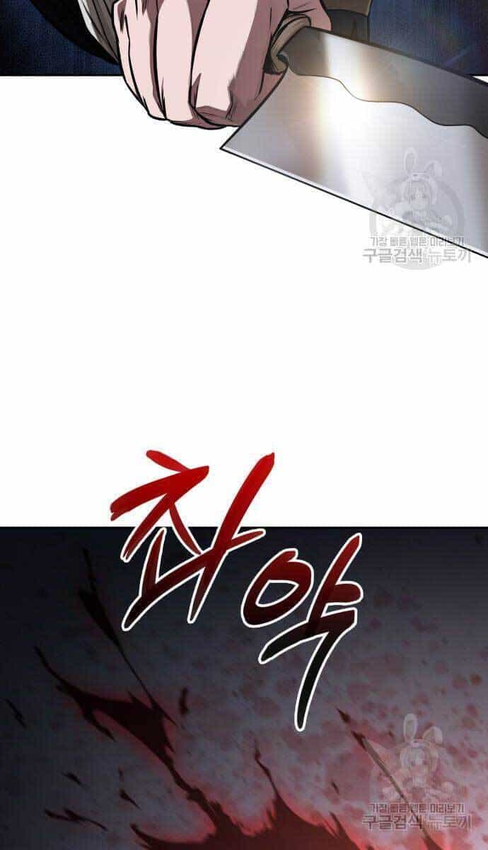 Ngã Lão Ma Thần - Chương 137 - ảnh 23