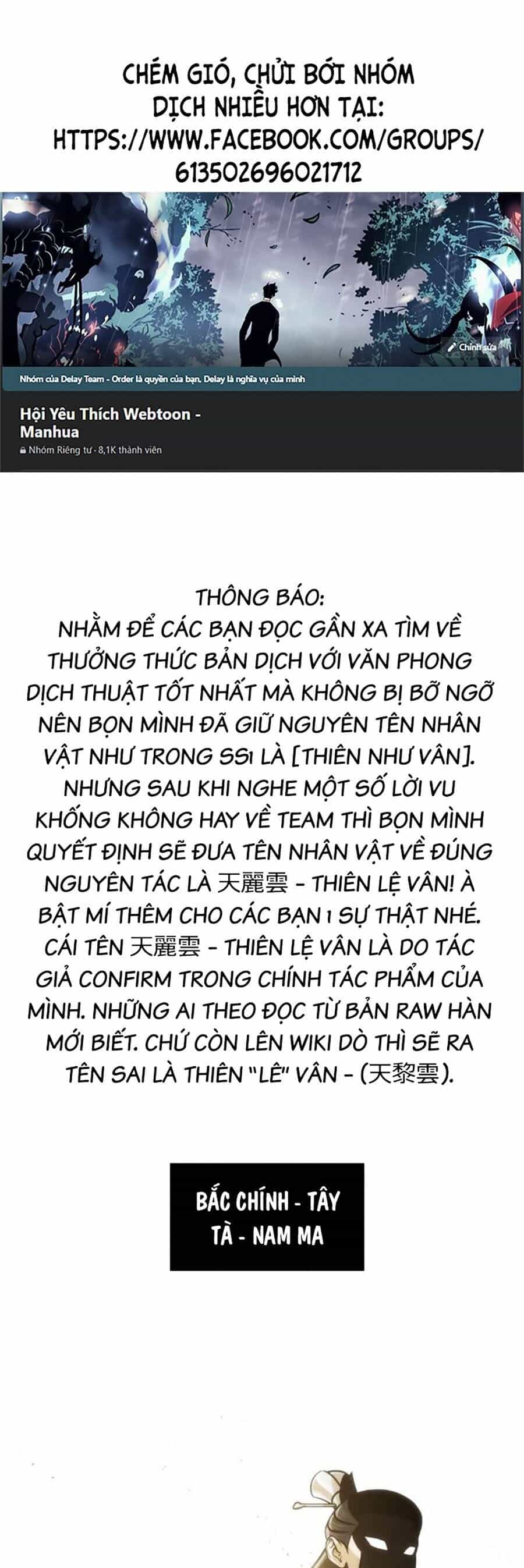 Ngã Lão Ma Thần - Chương 157 - ảnh 1