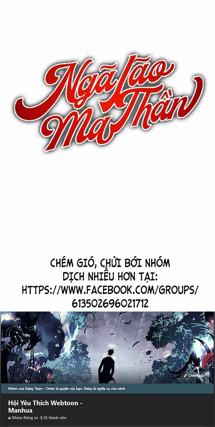 Ngã Lão Ma Thần - Chương 159 - ảnh 63