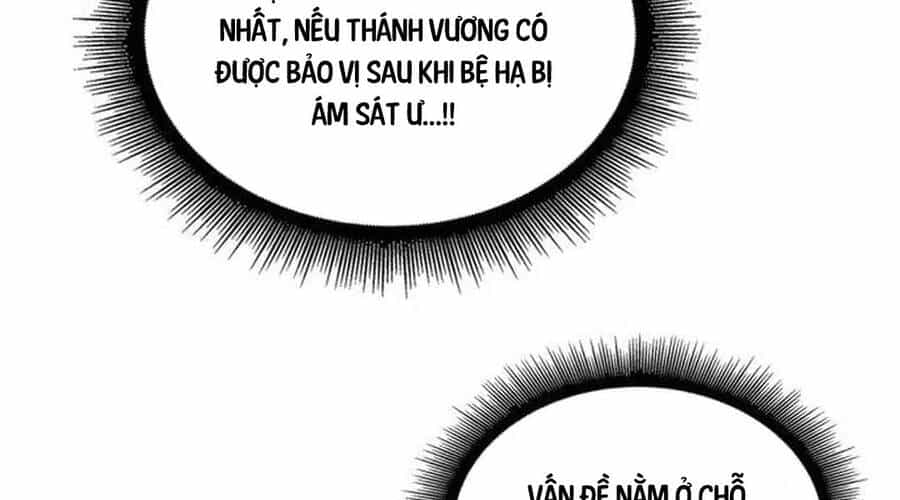 Ngã Lão Ma Thần - Chương 219 - ảnh 106