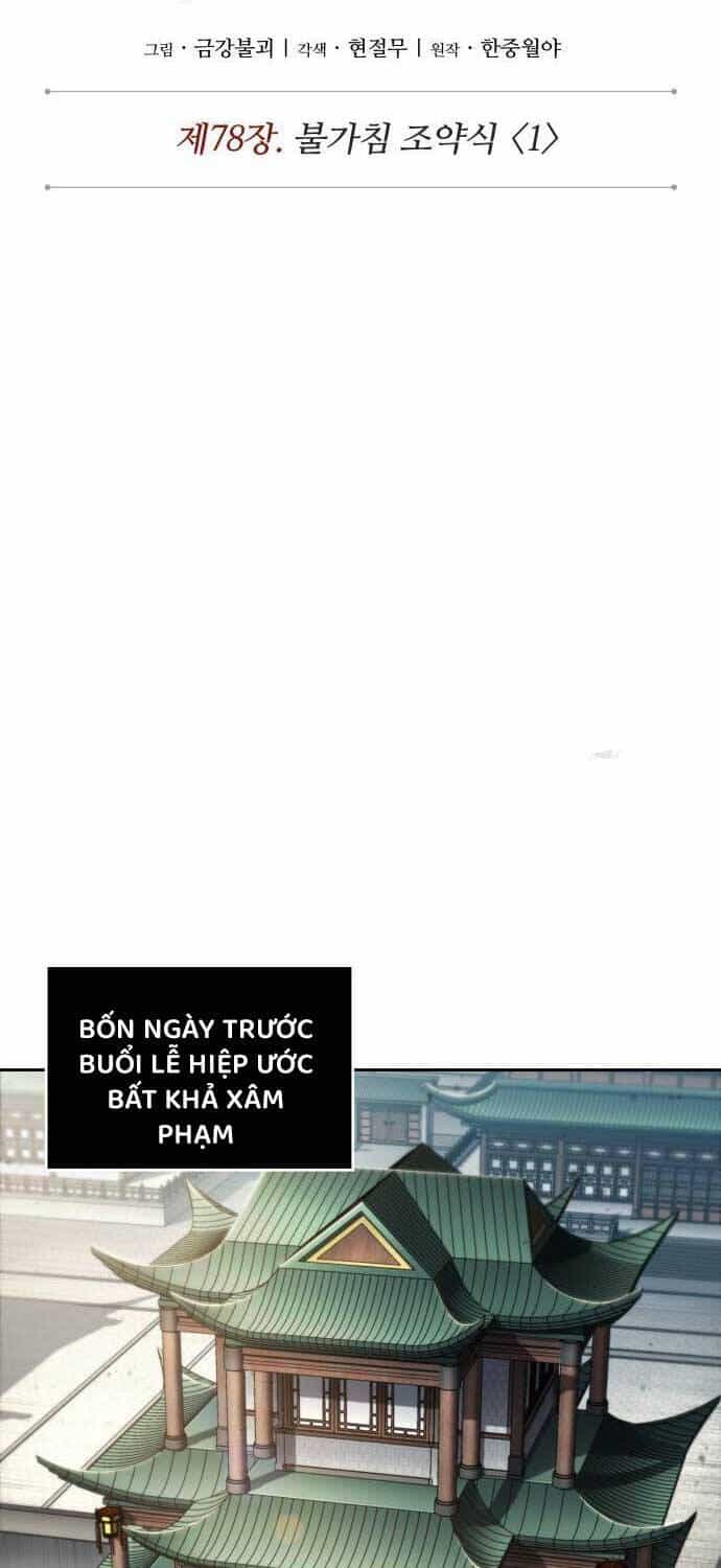 Ngã Lão Ma Thần - Chương 227 - ảnh 33