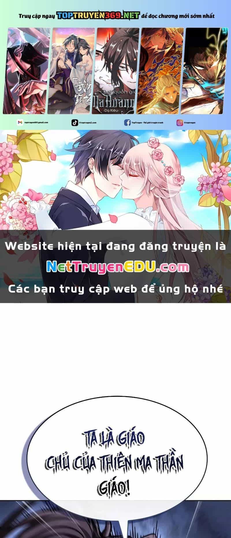 Ngã Lão Ma Thần - Chương 247 - ảnh 2