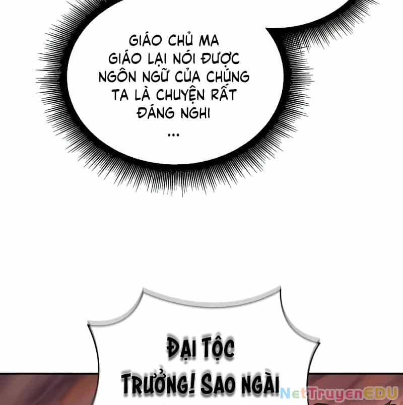 Ngã Lão Ma Thần - Chương 247 - ảnh 26